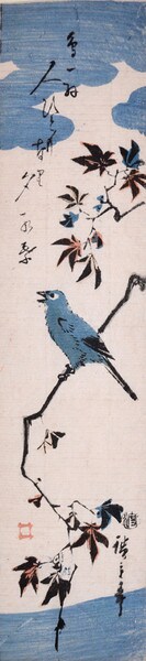 Japanese Whiteeye on Autumn Maple by Hiroshige, Woodblock Print