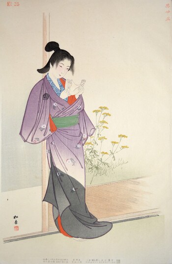 Reading a Letter by Yukawa, Shodo, Woodblock Print
