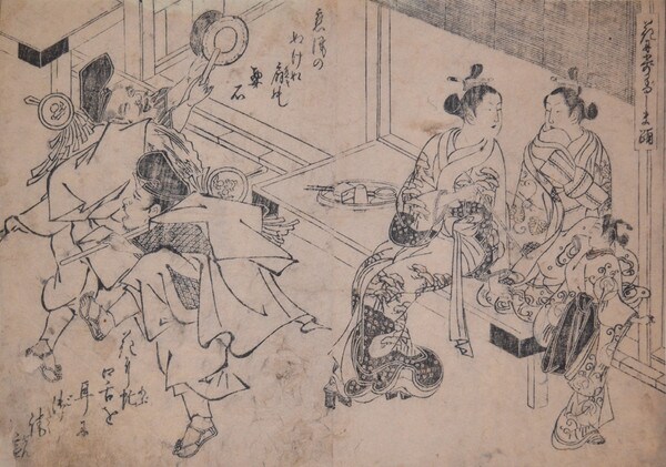 Festival by Masanobu, Woodblock Print