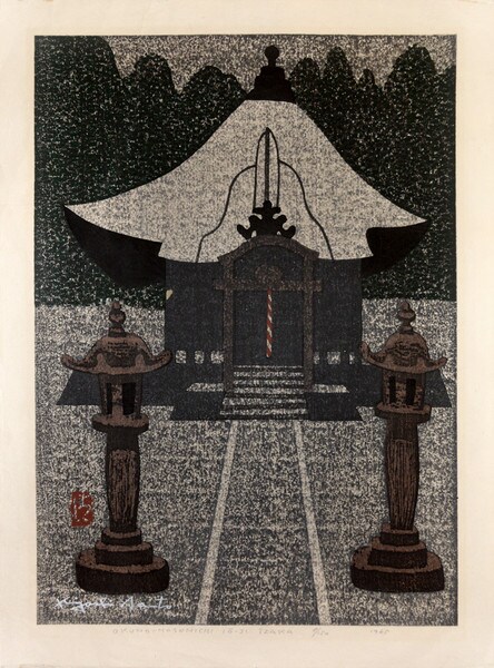 Okunohosomichi, Ioji Izaka by Saito, Kiyoshi, Woodblock Print