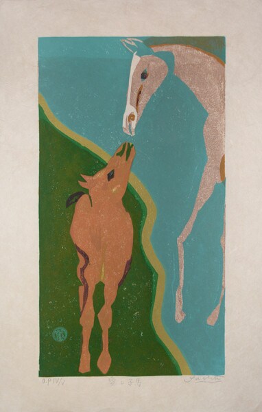 Love Foal (Print + Painting) by Fukami, Gashu, Woodblock Print
