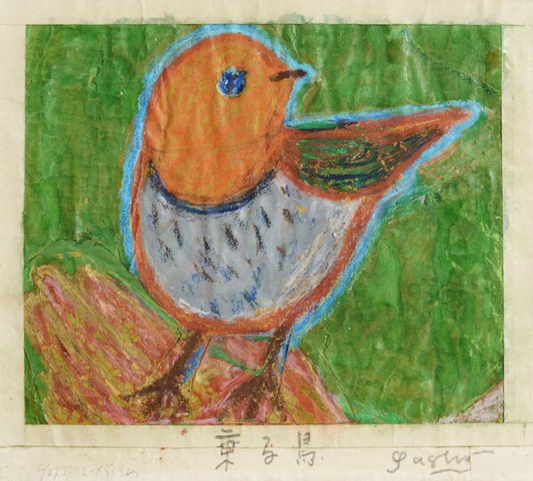 On Hand (Print + Painting) by Fukami, Gashu, Woodblock Print