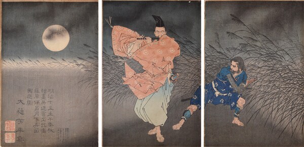 Fujiwara no Yasumasa Plays the Flute by Moonlight by Yoshitoshi, Woodblock Print