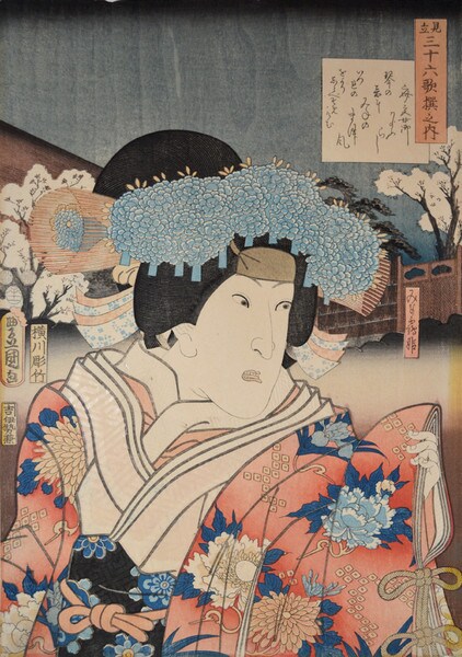 Kabuki Actor Iwai Hanshiro VI as Minazuruhime by Toyokuni III, Woodblock Print