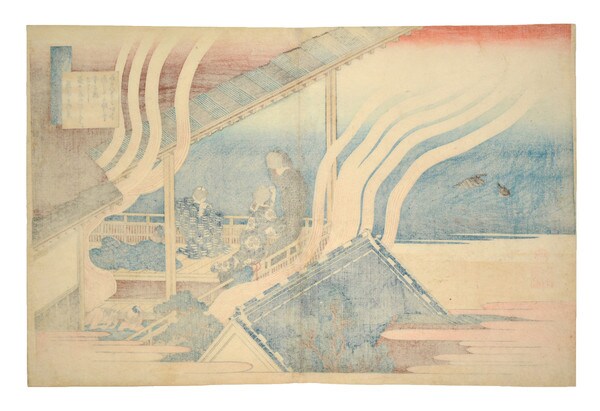 Poem by Fujiwara no Yoshitaka by Hokusai, Woodblock Print
