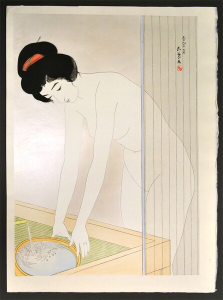 Woman Washing Her Face by Goyo, Woodblock Print