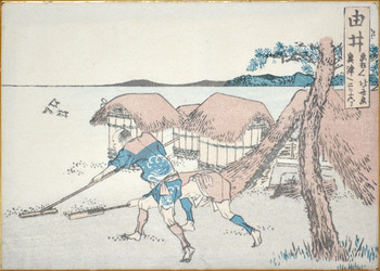 Yui by Hokusai, Woodblock Print