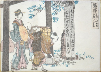 Fujisawa by Hokusai, Woodblock Print