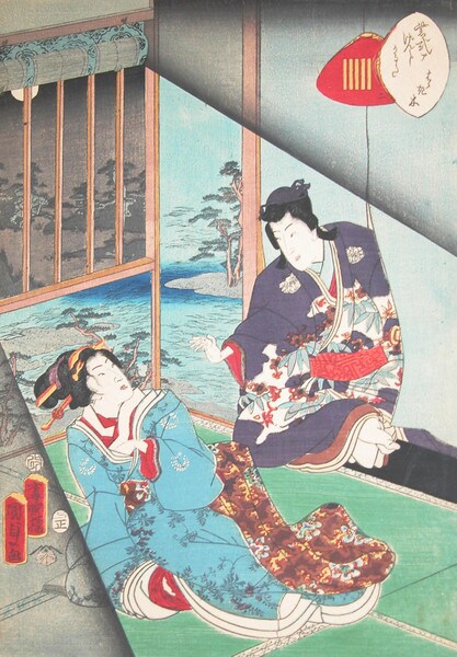 Chapter 2; Hahakigi (The Broom Tree) by Kunisada II (aka Kunimasa III, Toyokuni IV), Woodblock Print