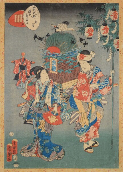 Tamakazura by Kunisada II (aka Kunimasa III, Toyokuni IV), Woodblock Print
