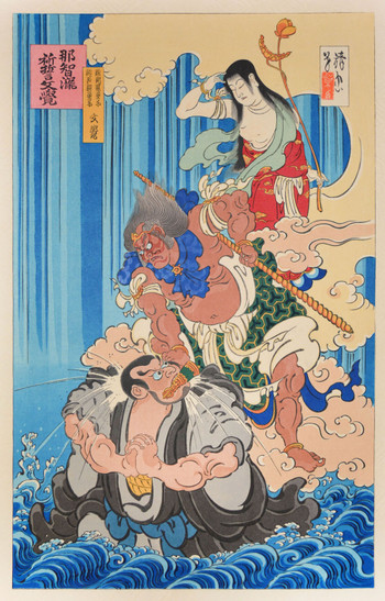 Mongaku under Nachi Waterfall by Kotondo, Woodblock Print