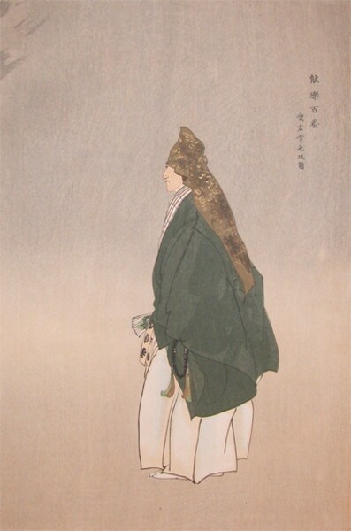 Atagokuya by Kogyo, Woodblock Print