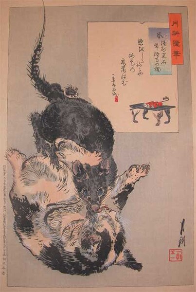 The Rat and the Cat of Kuroishi by Gekko, Woodblock Print