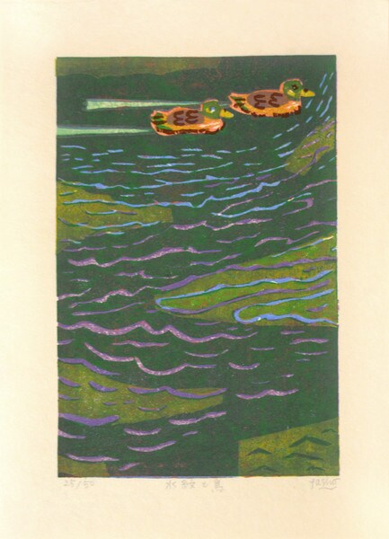 Ripple and Ducks by Fukami, Gashu, Woodblock Print