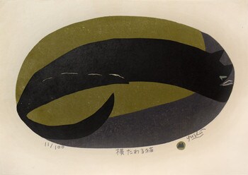 Lying Cat by Fukami, Gashu, Woodblock Print