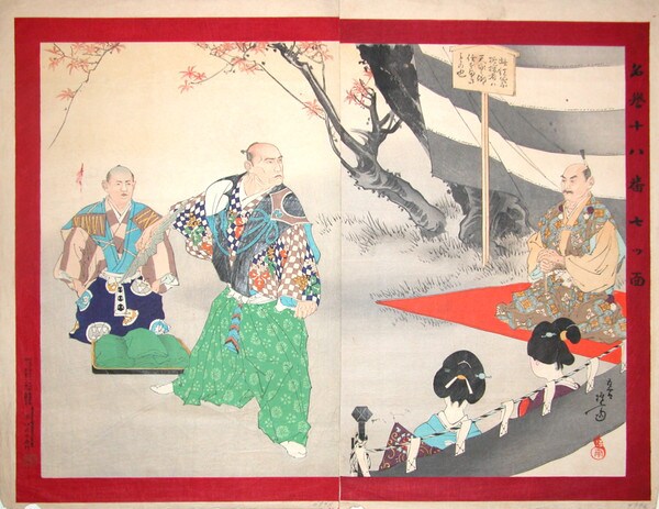 Maple Leaf Viewing by Toshihide, Woodblock Print