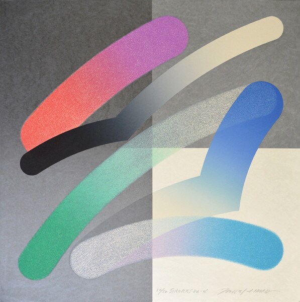 Strokes 864 by Hara, Takeshi, Lithograph