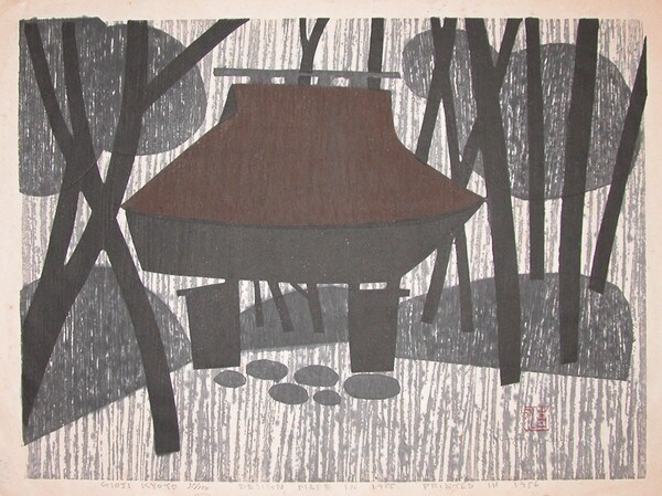 Gioji Temple, Kyoto by Saito, Kiyoshi, Woodblock Print