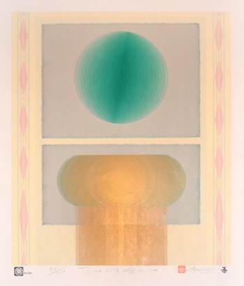 Time and Space by Shimotakahara, Nobuteru, Silkscreen