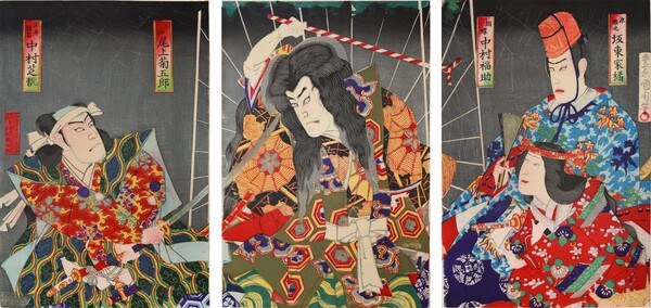 Raiko and the Earth Spider with Kabuki Actor Onoe Kikugoro as the Earth Spider by Kunichika, Woodblock Print