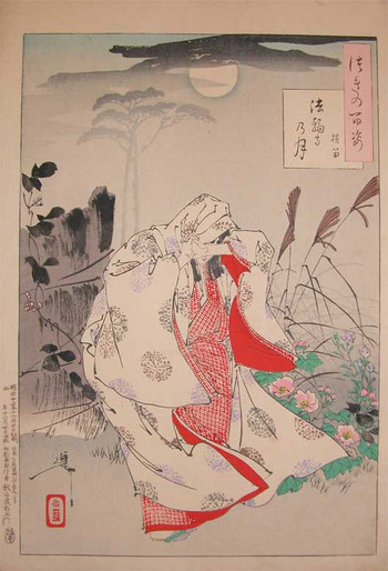 Horin Temple Moon by Yoshitoshi, Woodblock Print