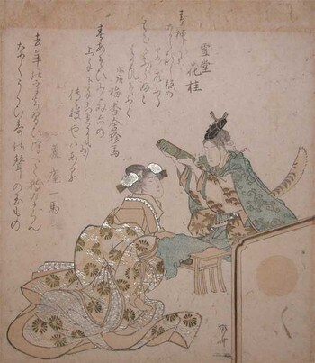 Ceremony in the New Year by Shinsai, Woodblock Print