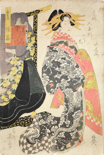 Oiran from Ogiya: Tama River at Ide in Yamashiro by Eizan, Woodblock Print