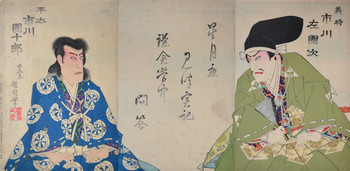 Kabuki Actors Ichikawa Sadanji and Ichikawa Danjuro by Kunichika, Woodblock Print