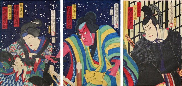 Kabuki Scene from the Play Oshu Adachigahara by Kunichika, Woodblock Print