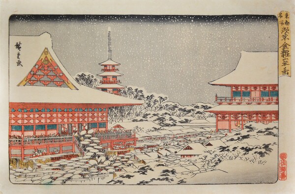 Yearend Market at Kinryuzan Temple, Asakusa by Hiroshige, Woodblock Print