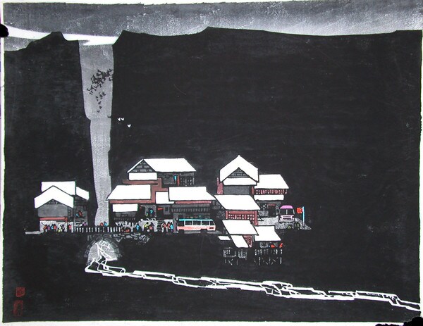 The Village by Lin, Dunxi, Woodblock Print