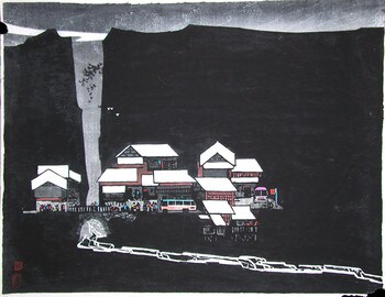 The Village by Lin, Dunxi, Woodblock Print
