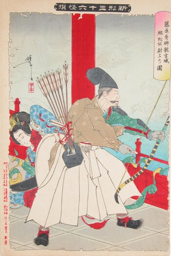 Fujiwara no Hidesato at the Dragon King's Palace by Yoshitoshi, Woodblock Print