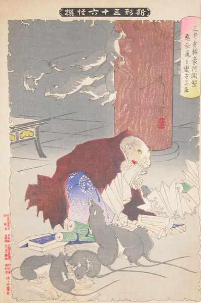 Priest Raigo Transformed by Wicked Thoughts into a Rat by Yoshitoshi, Woodblock Print