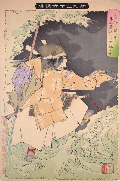 The Ghost of Tomomori Appearing at Daimotsu Bay by Yoshitoshi, Woodblock Print