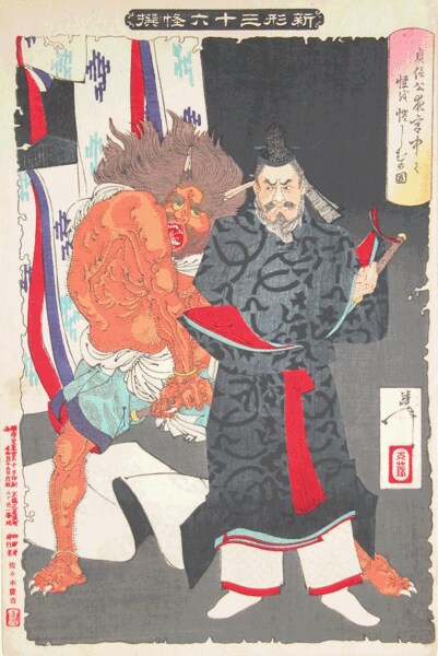 Sadanobu and the Demon by Yoshitoshi, Woodblock Print