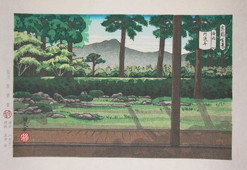 Entsuji Temple by Ido, Masao, Woodblock Print