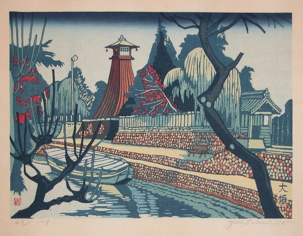 Ogaki by Sekino, Jun'ichiro, Woodblock Print