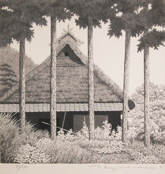 Keihoku in Summer by Tanaka, Ryohei, Etching