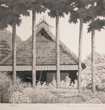 Keihoku in Summer by Tanaka, Ryohei, Etching
