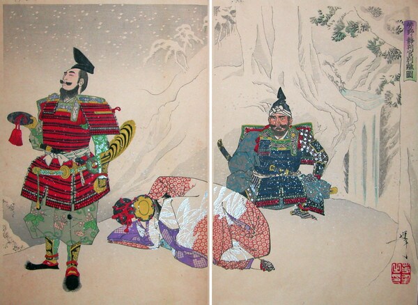 The Parting Scene between Yoshitsune and Shizuka at Mt. Yoshino by Yoshitoshi, Woodblock Print