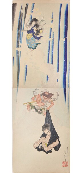 Mongaku's Penitence by Yoshitoshi, Woodblock Print