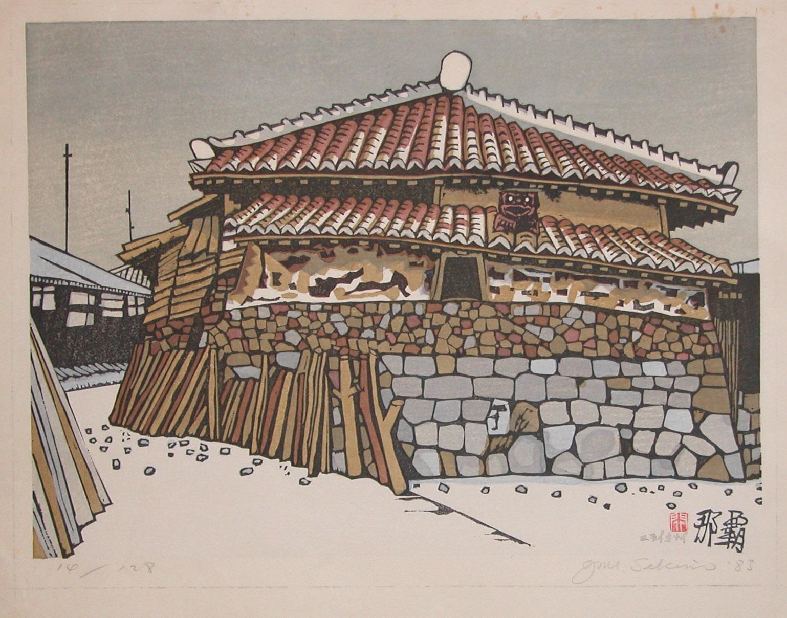 Naha, Okinawa Print by Junichiro Sekino | Ronin Gallery