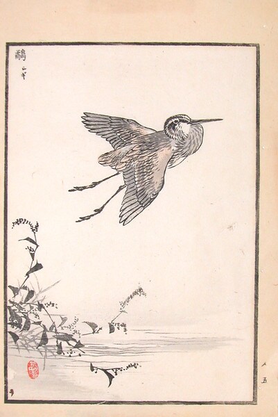 Flight of the Snipe by Bairei, Woodblock Print