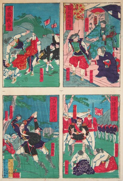 Battles of Saigo Takamori by Kunichika, Woodblock Print