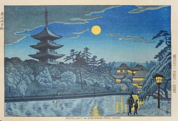 Moonlight in Sarusawa Pond, Nara by Asano,Takeji, Woodblock Print