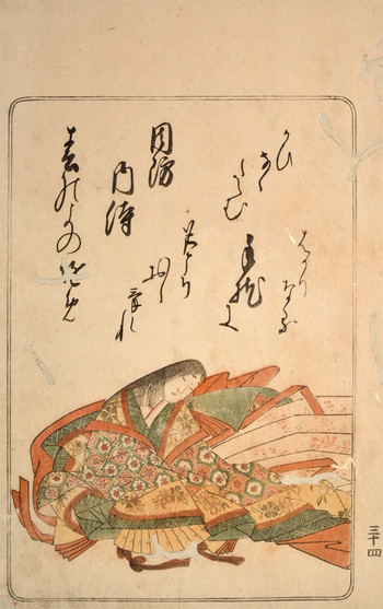 The Ladyinwaiting Suwo by Shunsho, Woodblock Print