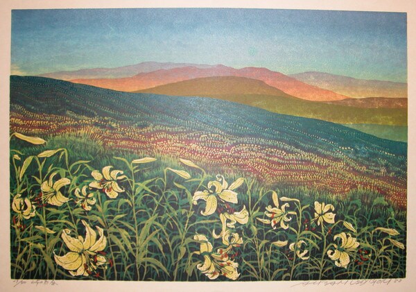 Lilies on the Mountain Peak by Maeda, Morikazu, Woodblock Print