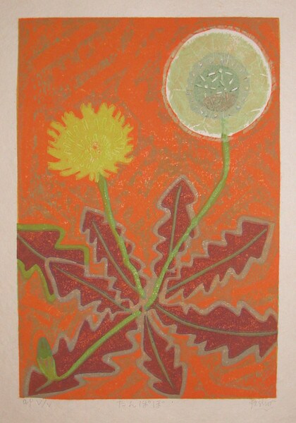 Dandelion (Print + Painting) by Fukami, Gashu, Woodblock Print