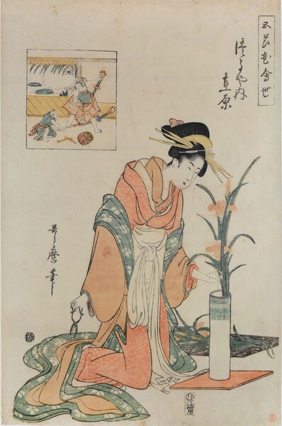 Arihara of Tsuruya by Utamaro, Woodblock Print
